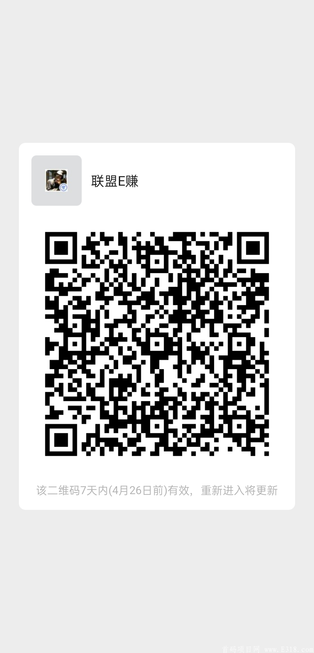 mmqrcode1618807130276.png