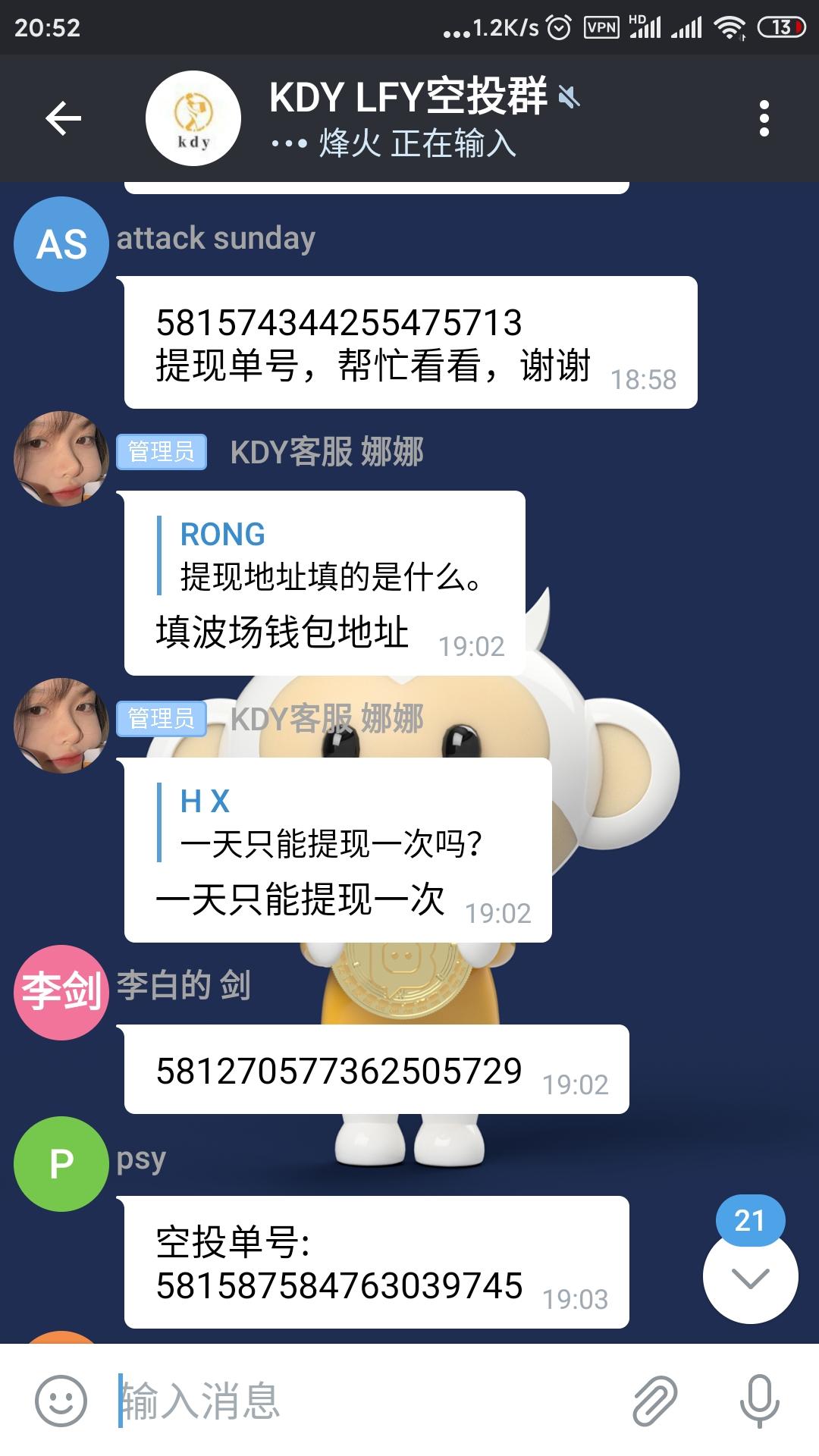 Screenshot_2021-04-19-20-52-59-025_org.telegram.btcchat.jpg