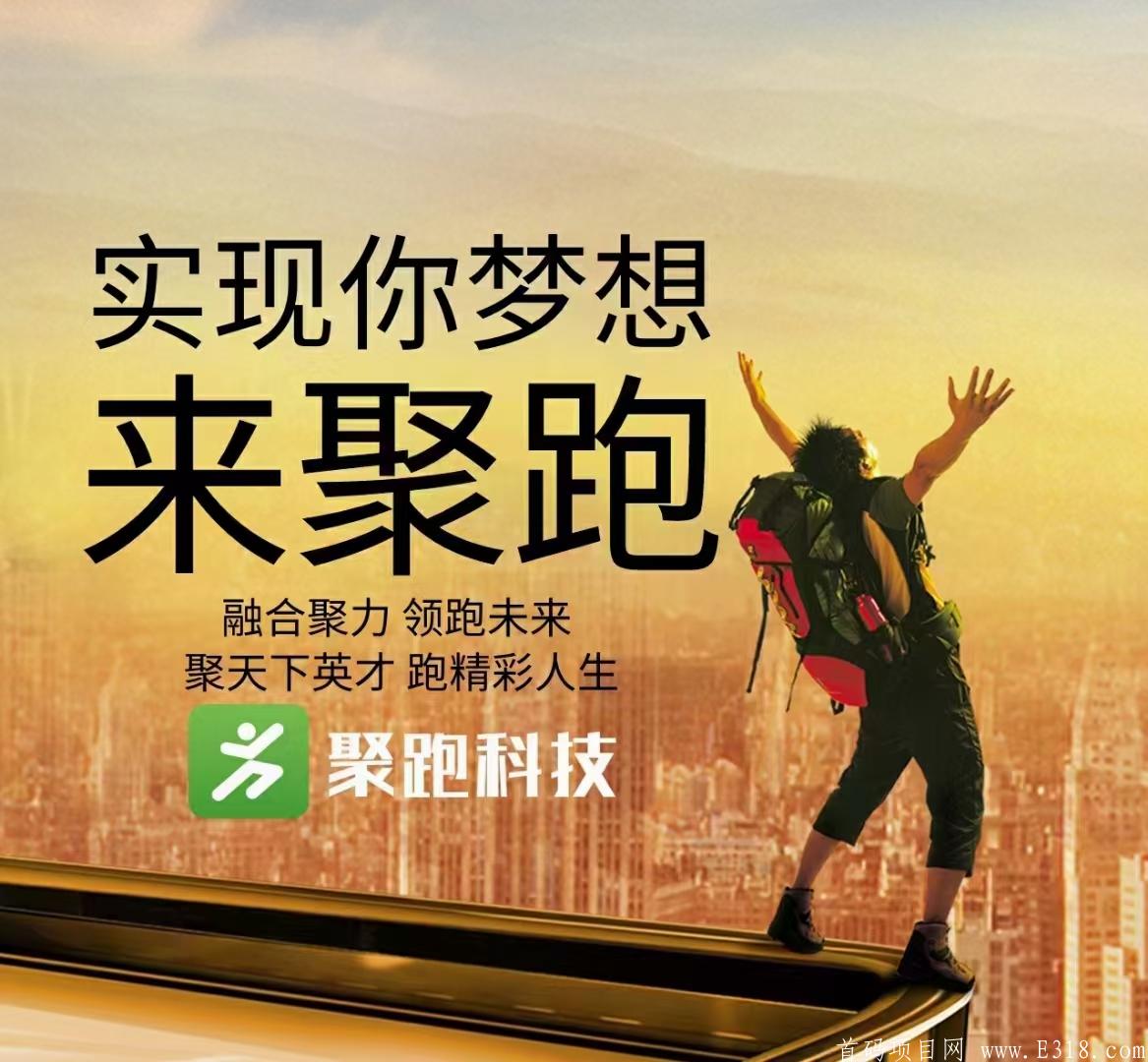 聚跑排线联系，兜底连长
