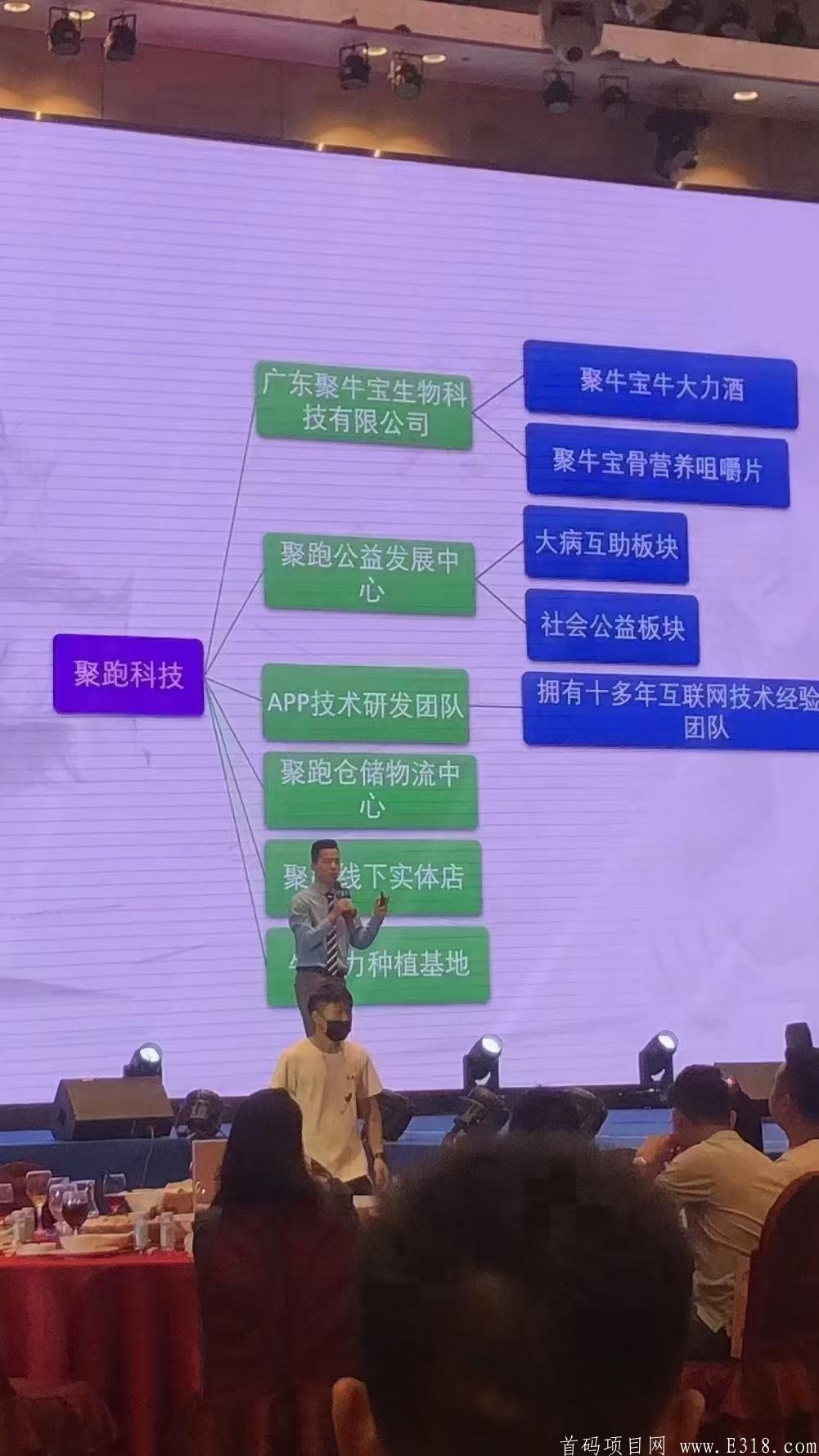 聚跑排线联系，兜底连长