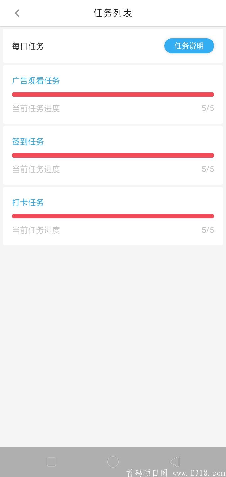 实力公司新项目《商拓》，0撸必得永久分红，推广收益无上限。