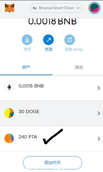 币安链空投