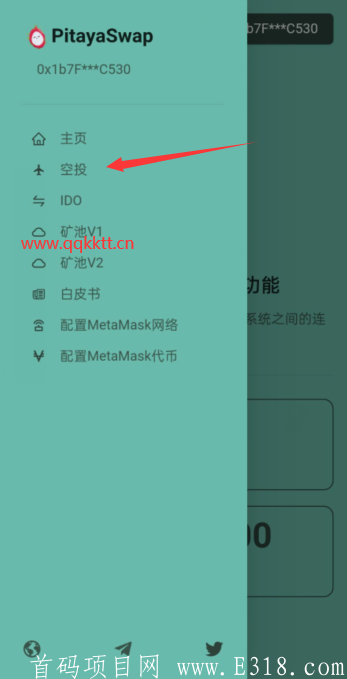 币安链空投