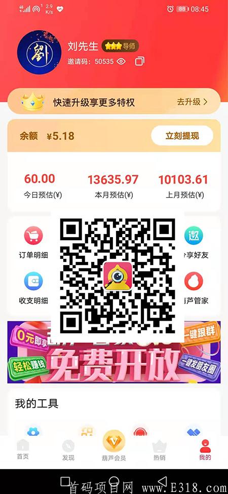 微信图片_20210420084845.jpg
