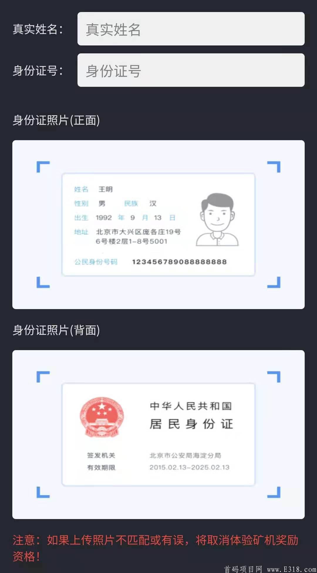 星云矿池(原星际联盟)注册送0.5FIL每日送0.03现价6元+