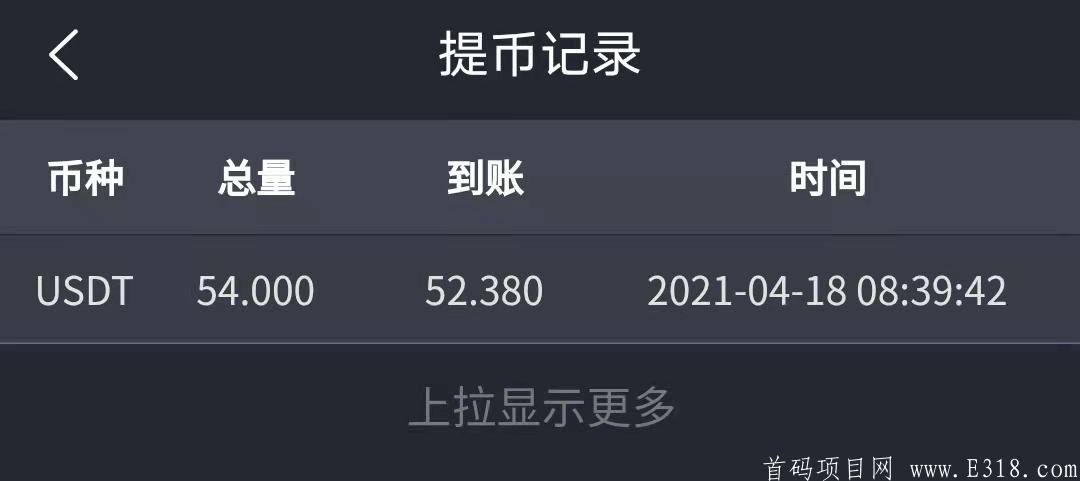 星云矿池(原星际联盟)注册送0.5FIL每日送0.03现价6元+