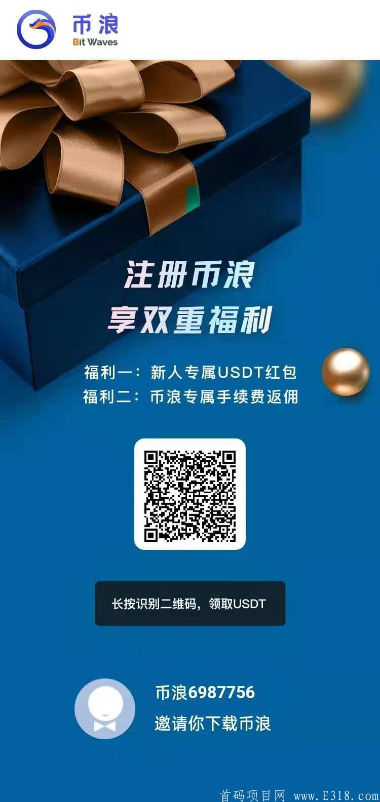 天龙八部2888卡免费领取_cf回归礼包领取2014翔龙套装免费领取_免费领取usdt