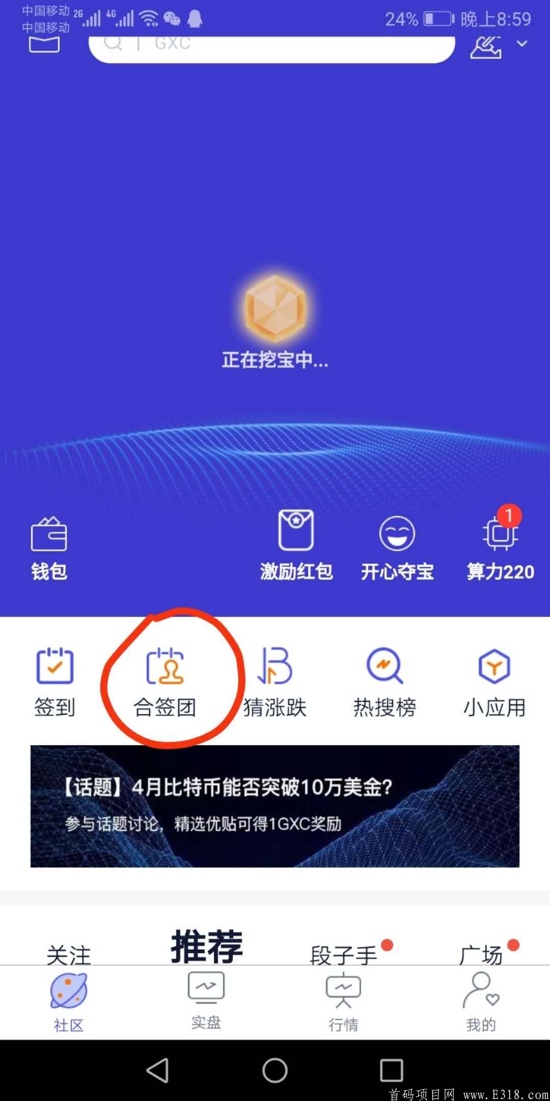 usdt账户怎么注册_usdt账户怎么注册中文版