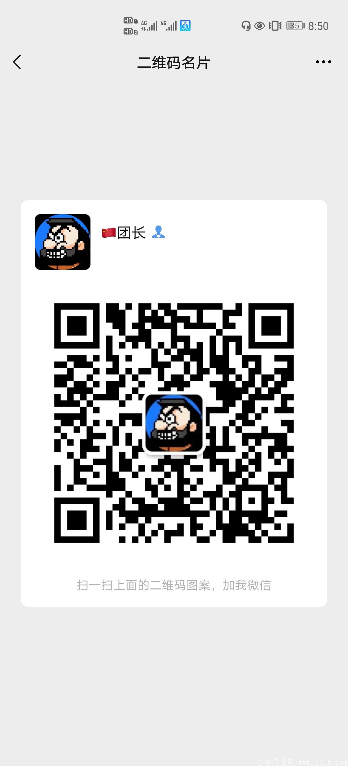 徒步运动，4月25号上线！！扶持到位