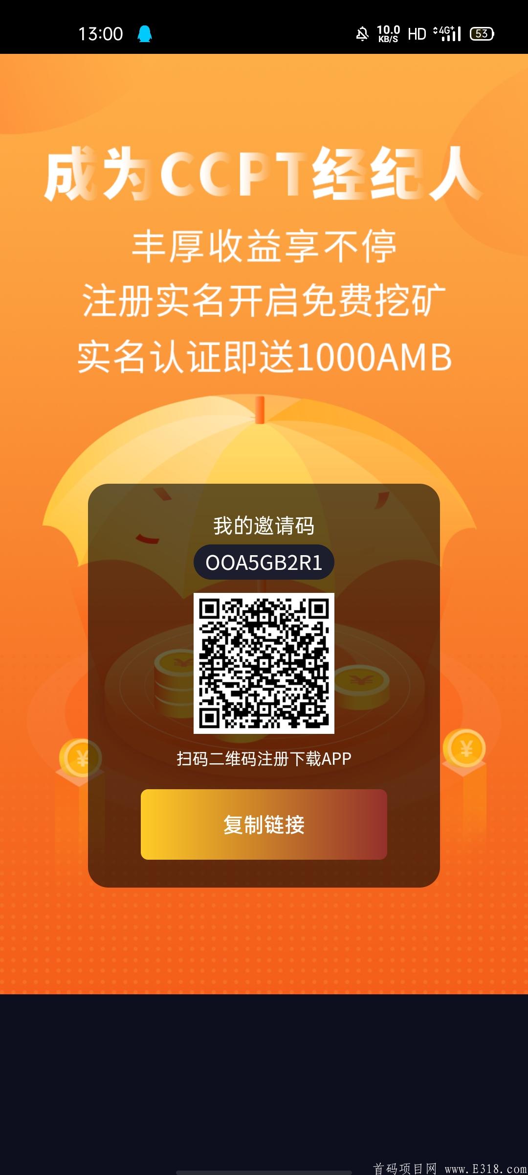 CCPT在5月20号上交易所，现在暴力撸