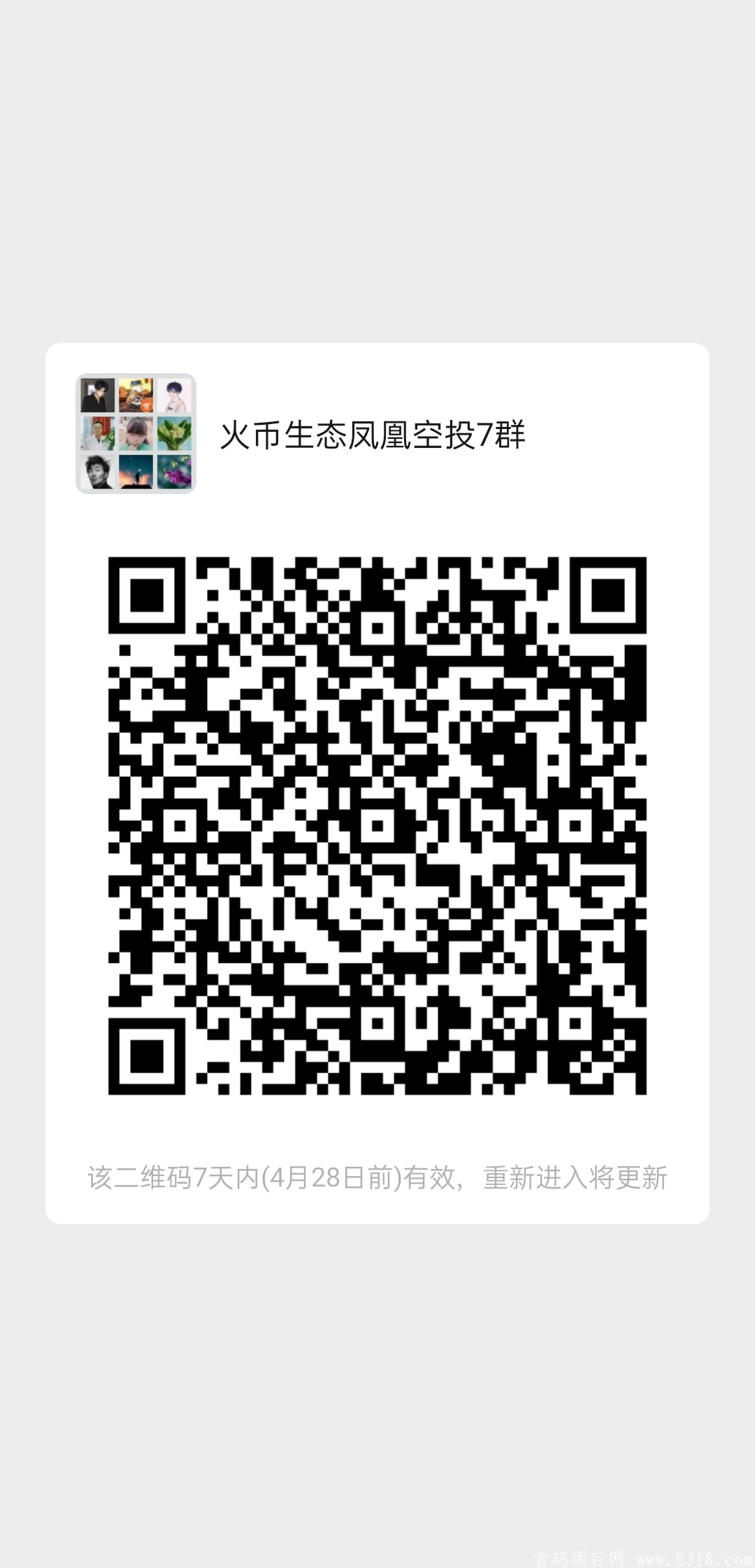 mmqrcode1618992404645.png