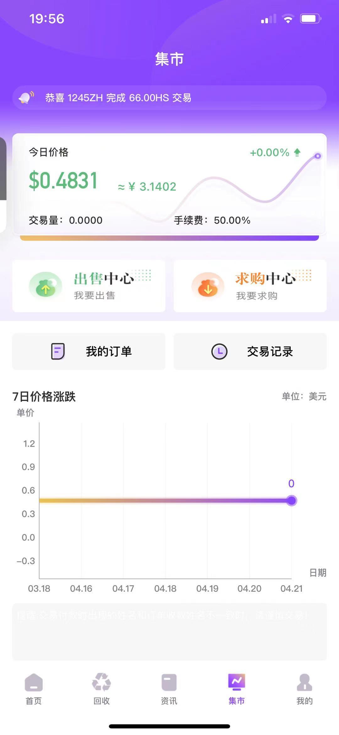 微信图片_20210421195757.jpg