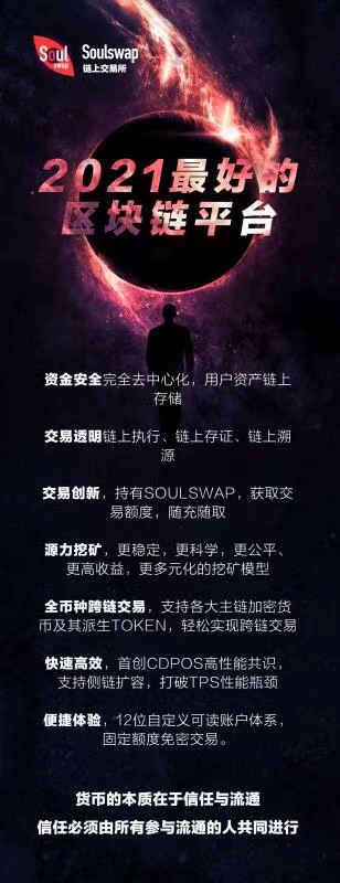 新项目，速度上车！28号开矿。一定零撸哟！
