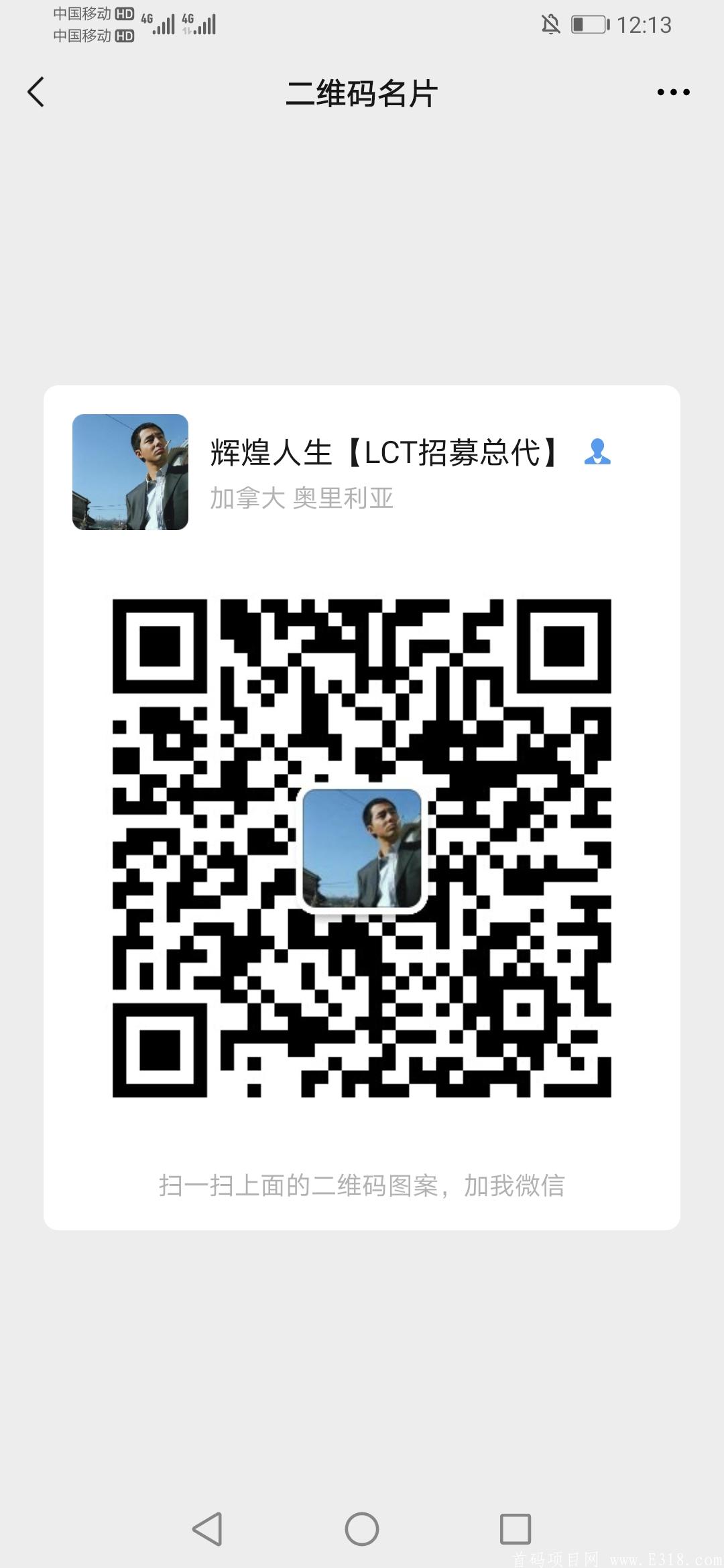 Screenshot_20210422_001331_com.tencent.mm.jpg