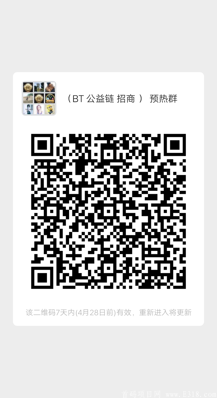 mmqrcode1619013365764.png