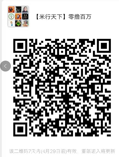 微信图片_20210422104144.png
