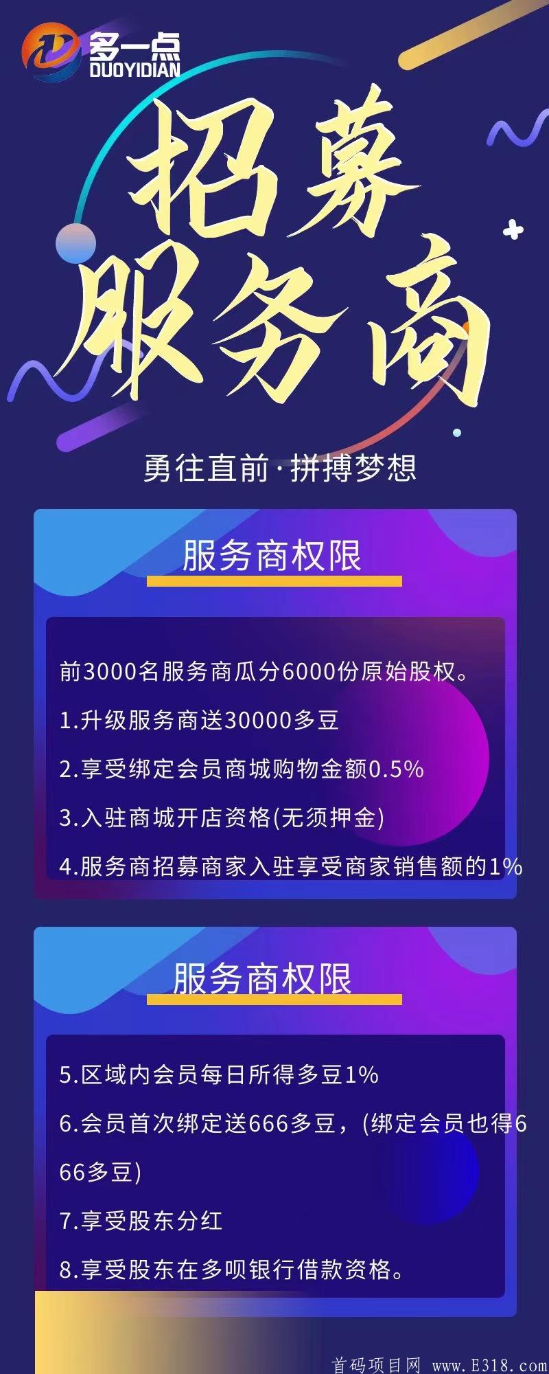 淘宝京东拼dd购物全额返现