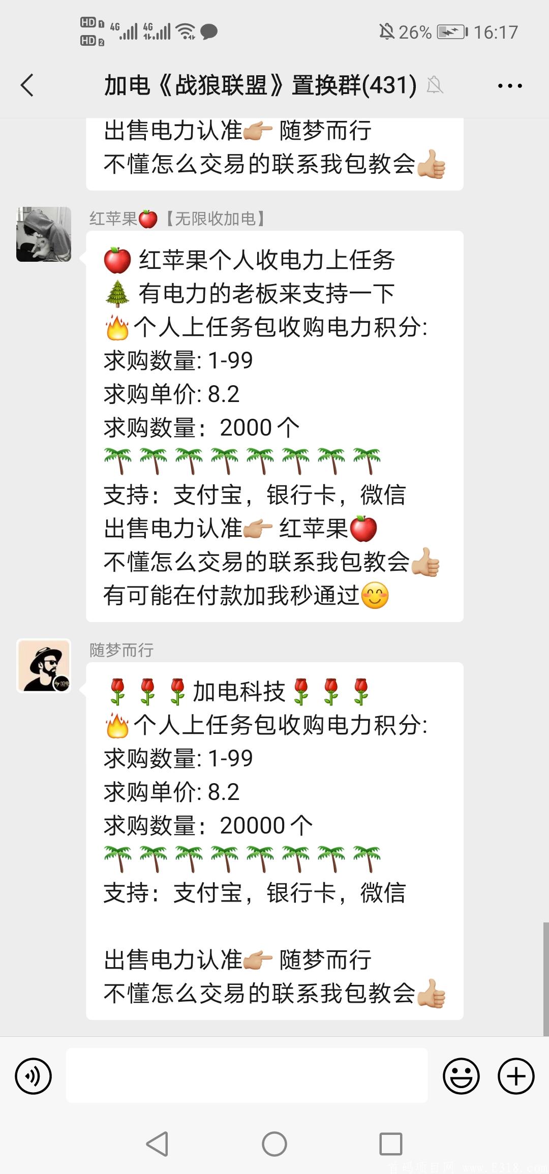 Screenshot_20210422_161707_com.tencent.mm.jpg