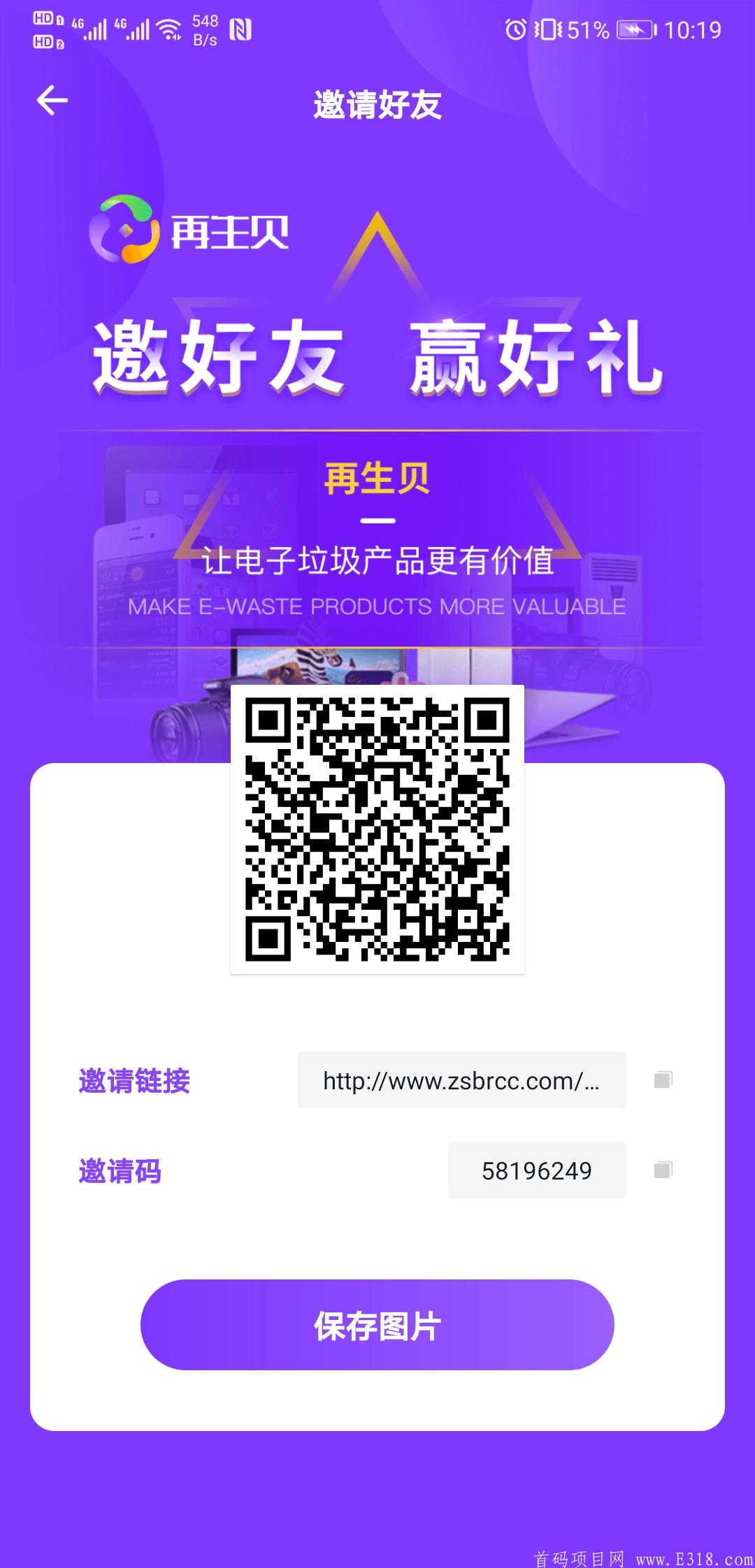 再生贝.jpg