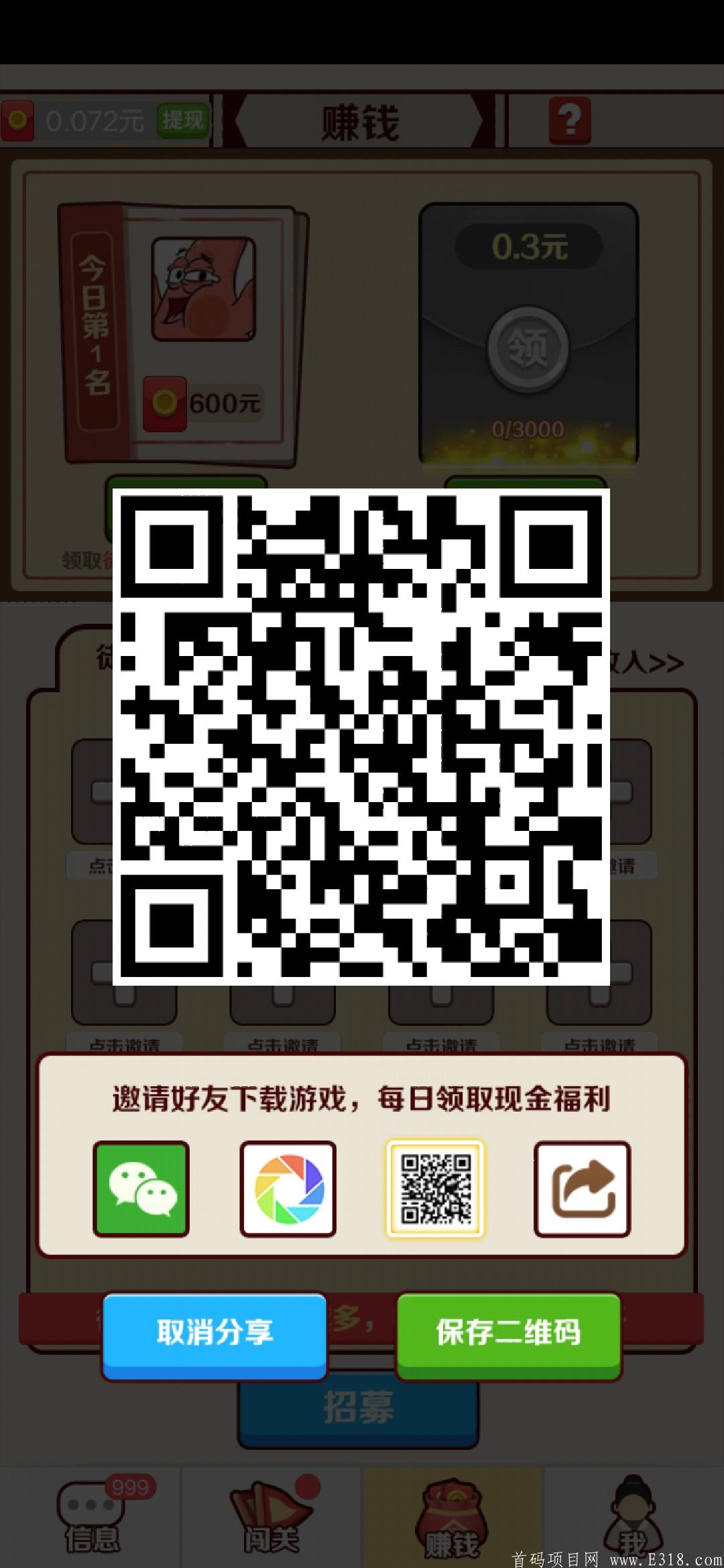 撸界老项目放水，一小时轻松两位数