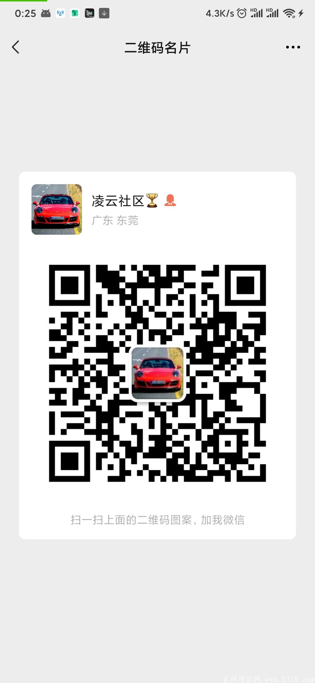 Screenshot_2021-04-23-00-25-18-409_com.tencent.mm.jpg