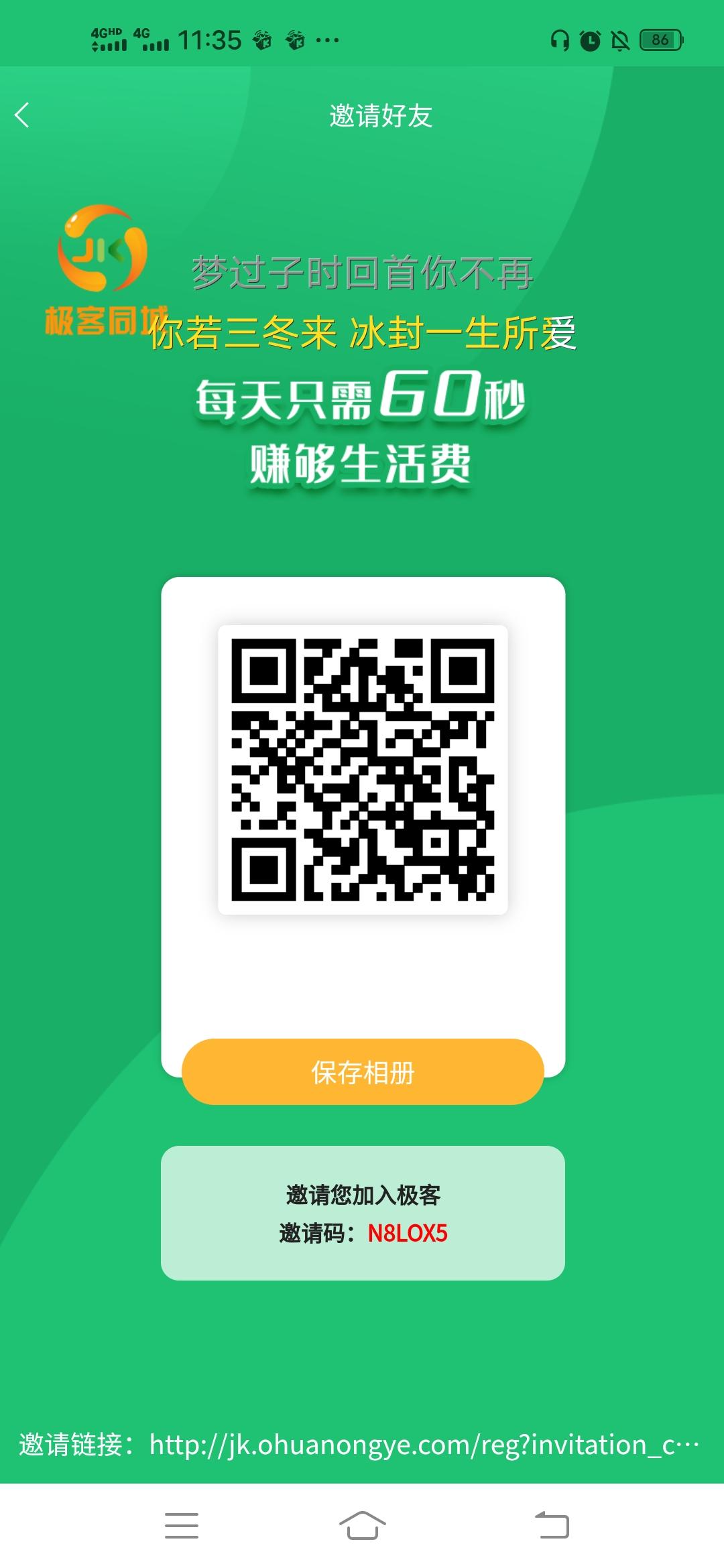 Screenshot_20210423_113545.jpg