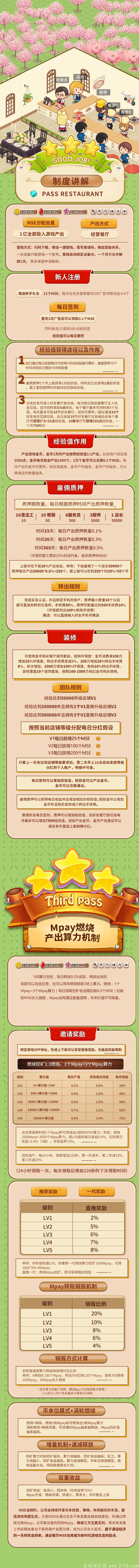 长图最新.jpg