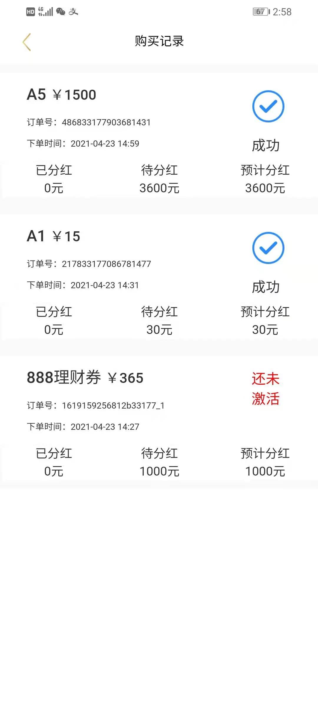mmexport1619161540111.jpg