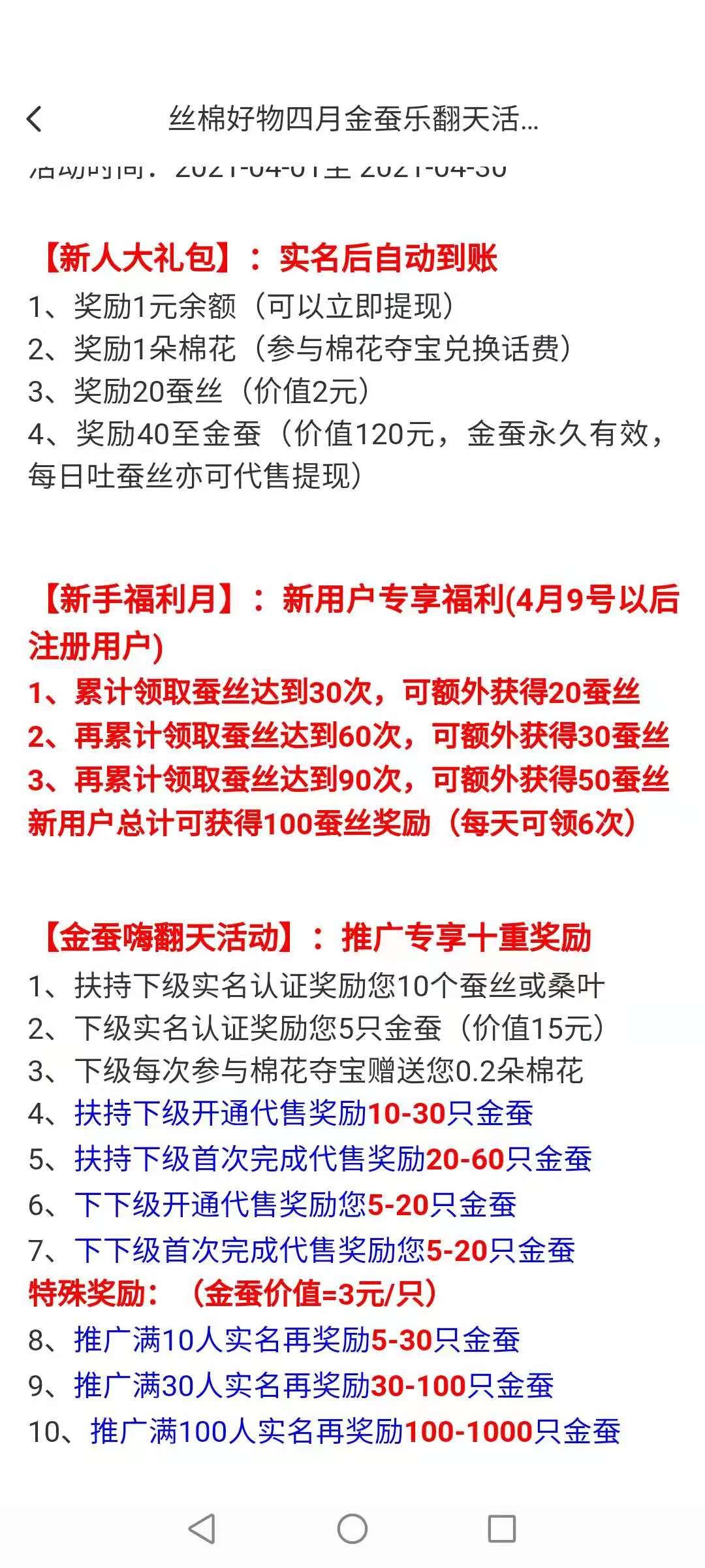 mmexport1619191066258.jpg