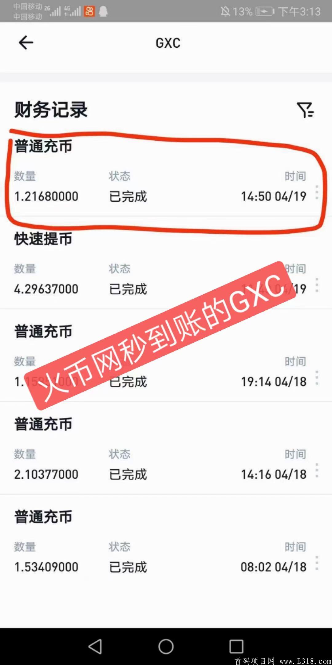 mmexport1618836063162.jpg