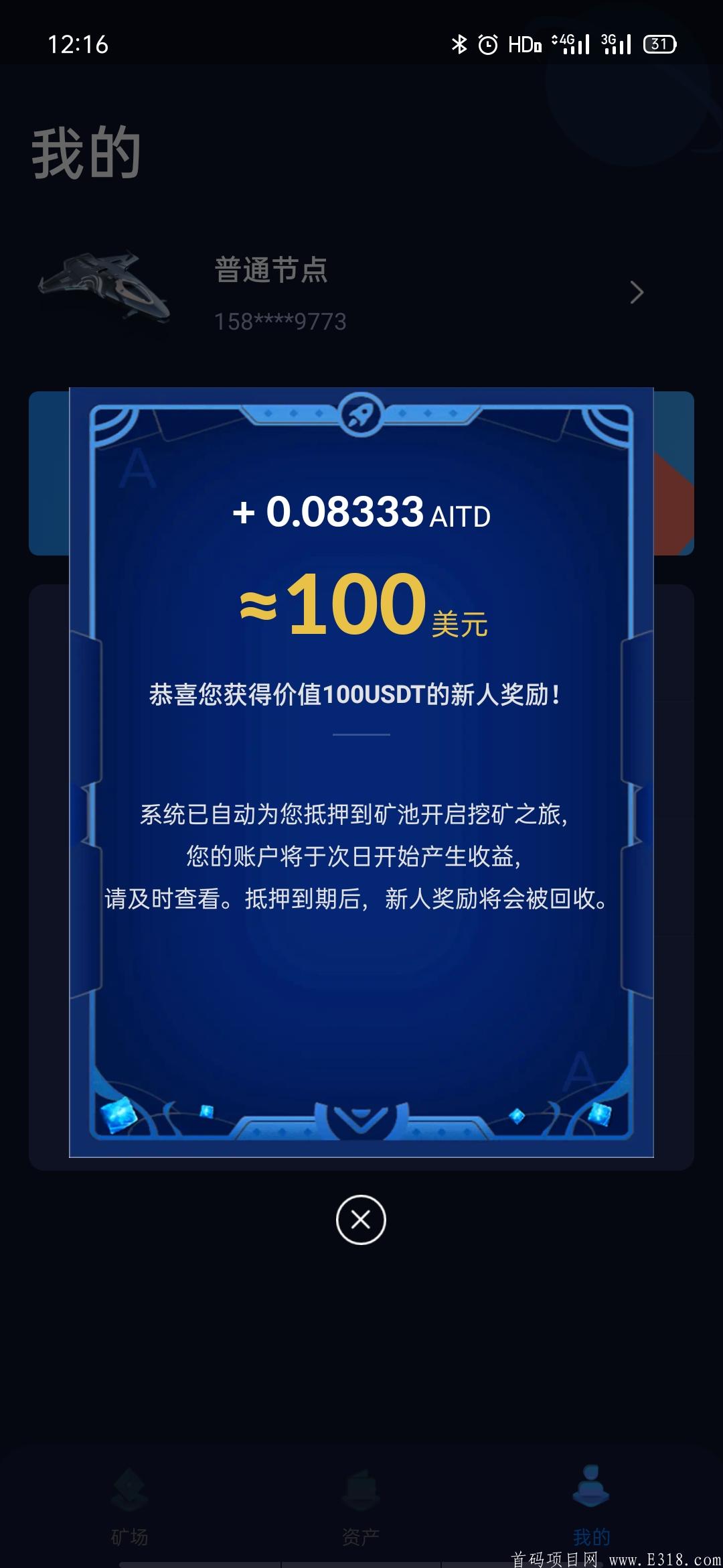 Screenshot_2021-04-22-12-16-55-40_3b9174bcee91854796c6b3d937bf18ec