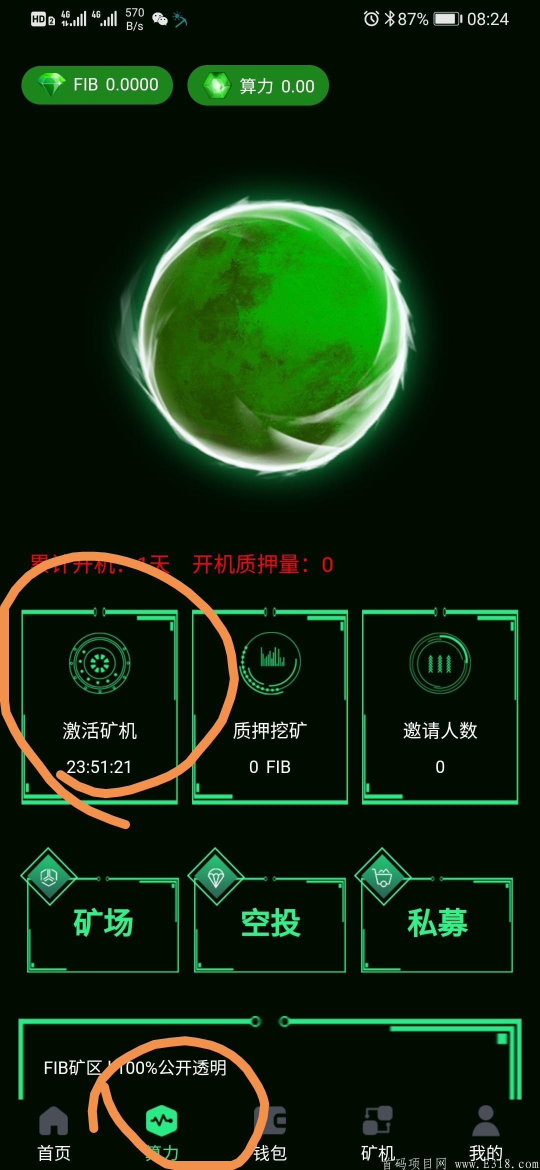 波尔模式，FIB离子计划不实名