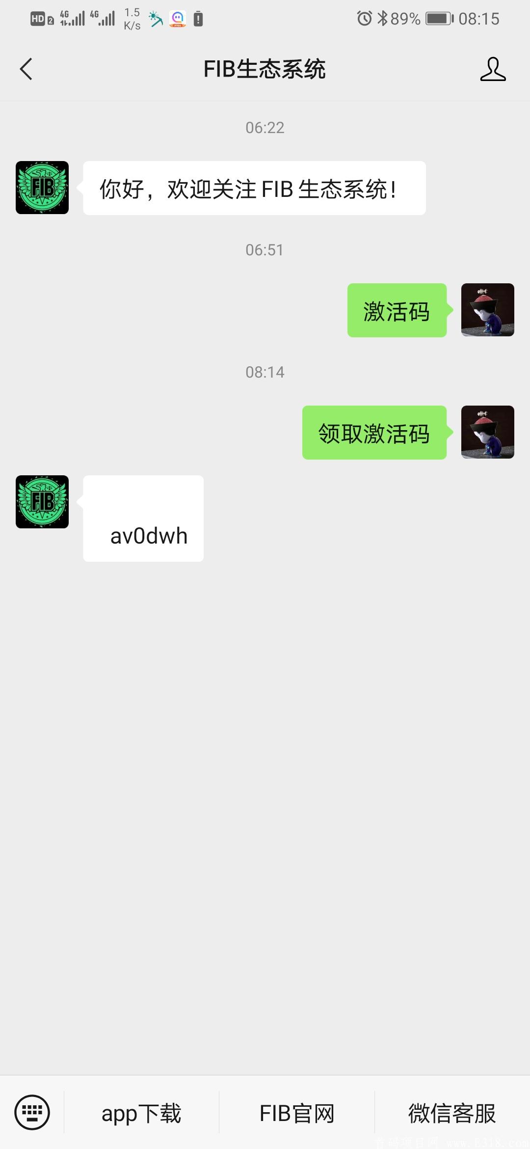 波尔模式，FIB离子计划不实名