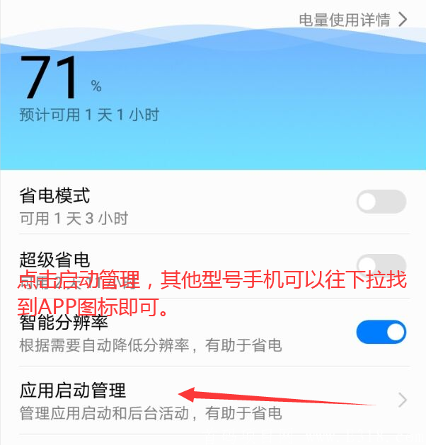 首码，一部手机一天200，自动阅读，熄屏也可以，免费撸钱，有手机就行，不要技术