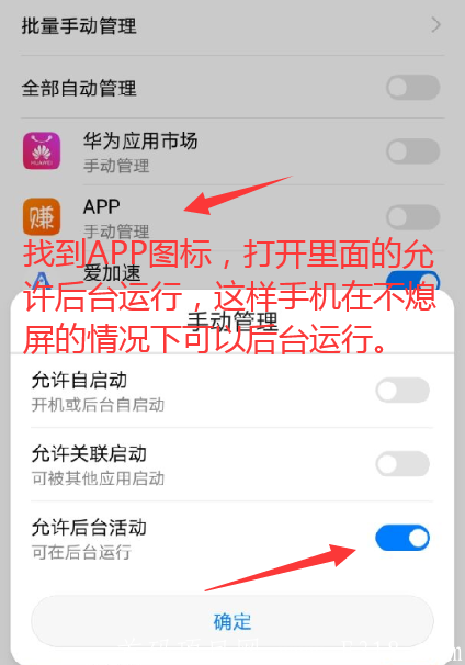 首码，一部手机一天200，自动阅读，熄屏也可以，免费撸钱，有手机就行，不要技术