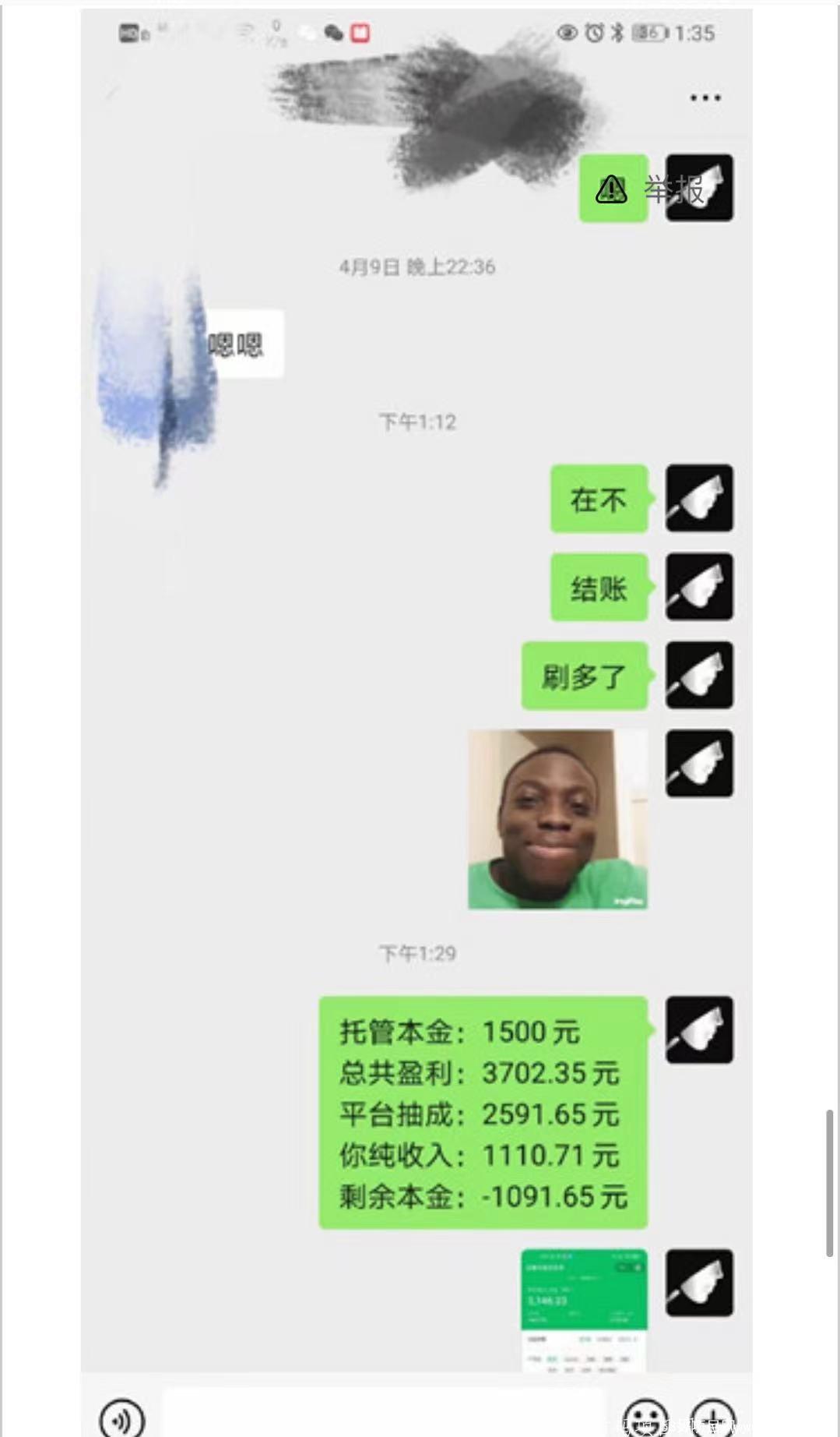 1-2104131PI35W.jpg