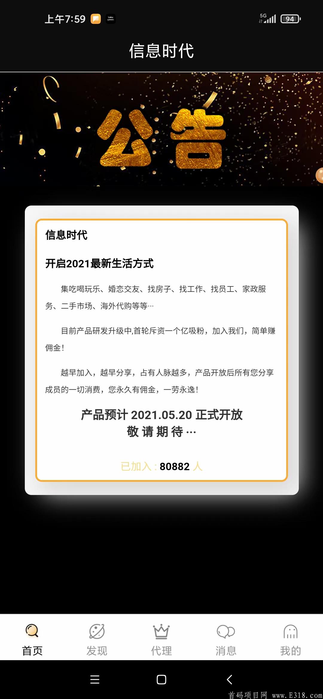 mmexport1619397143239.jpg