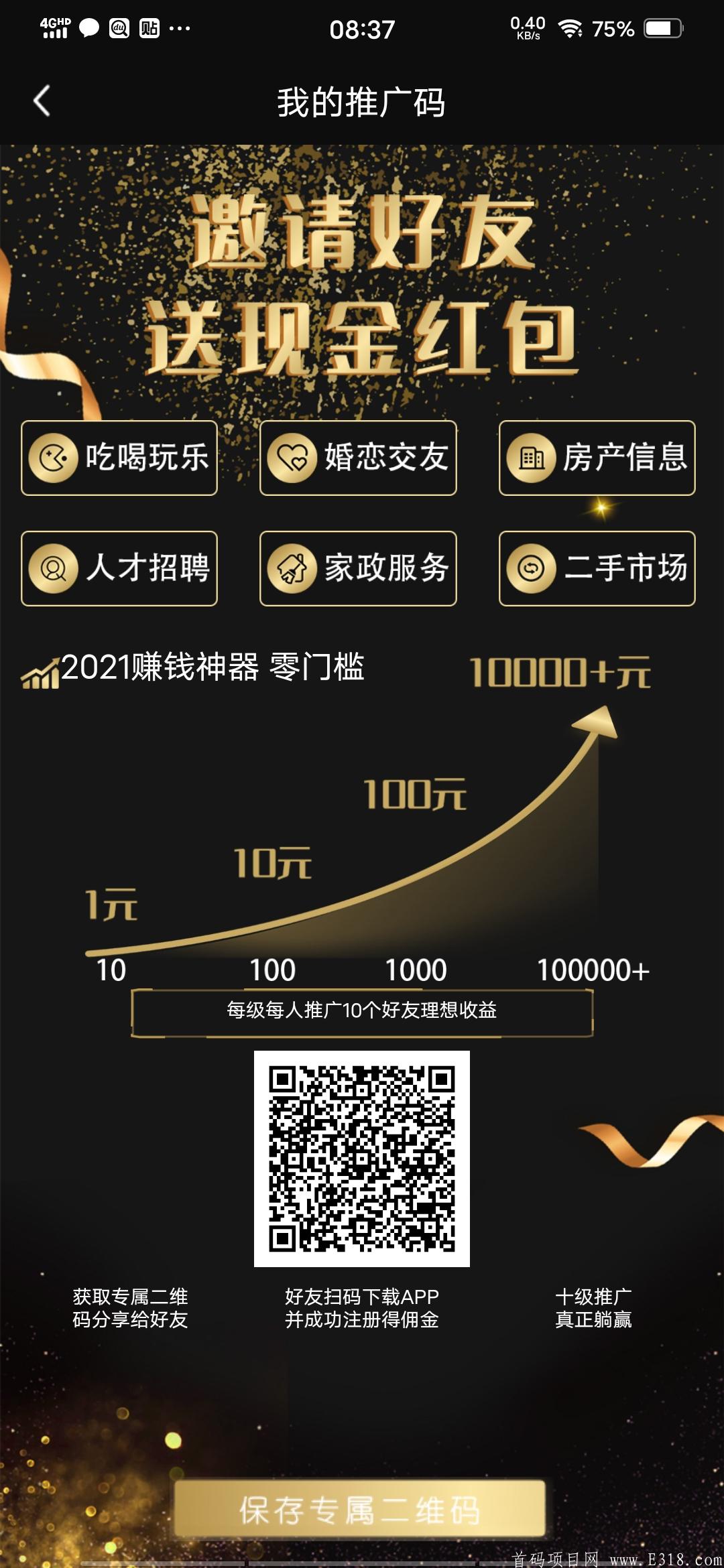 Screenshot_20210426_083730.jpg
