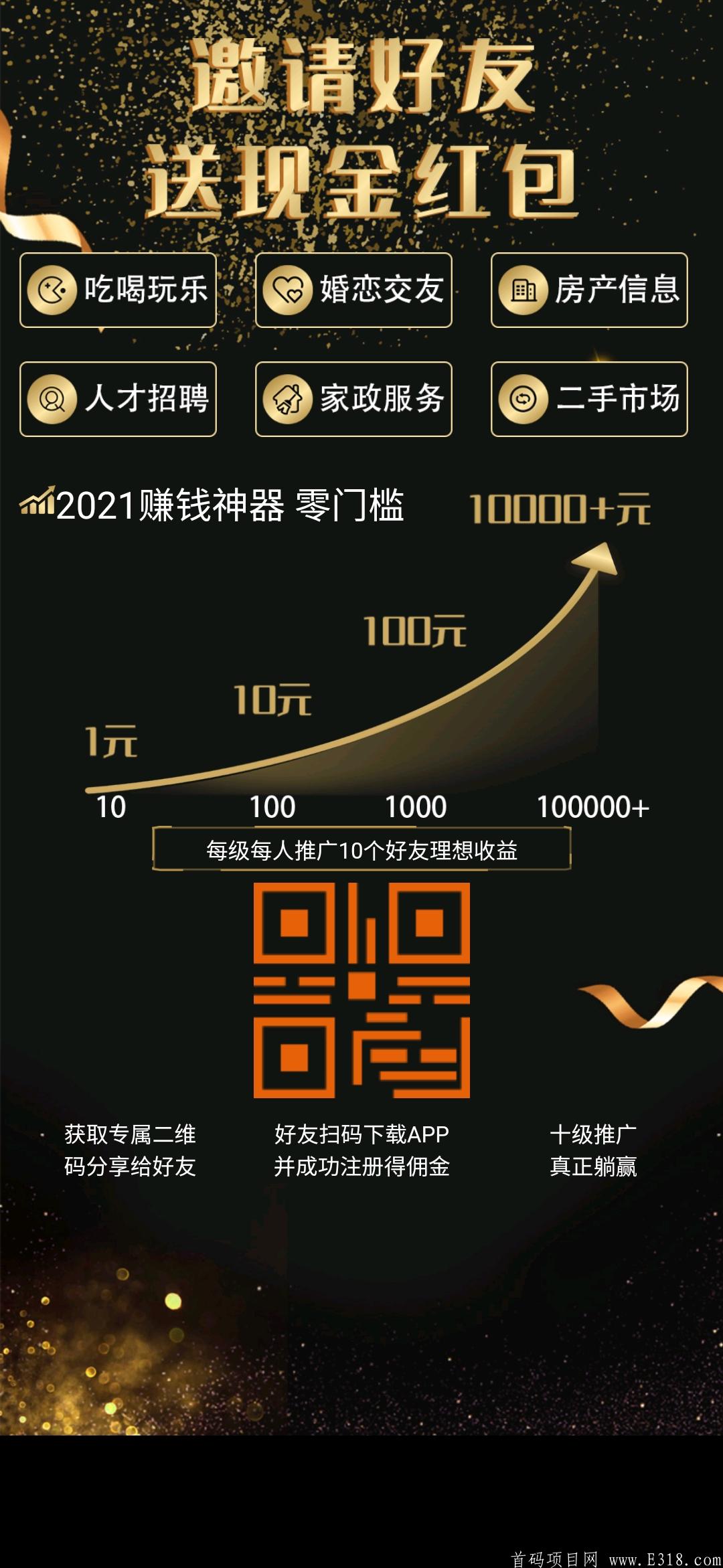 首码5.25号出
