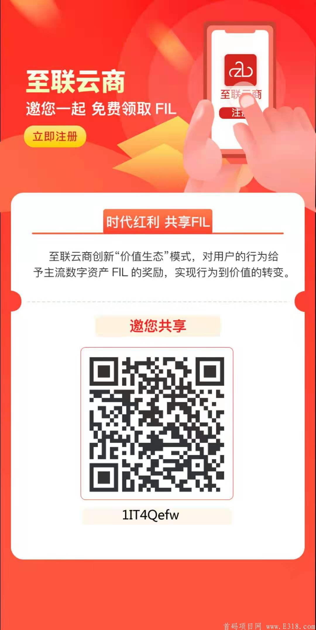 2021最强0撸主流币FIL，安全长久稳定