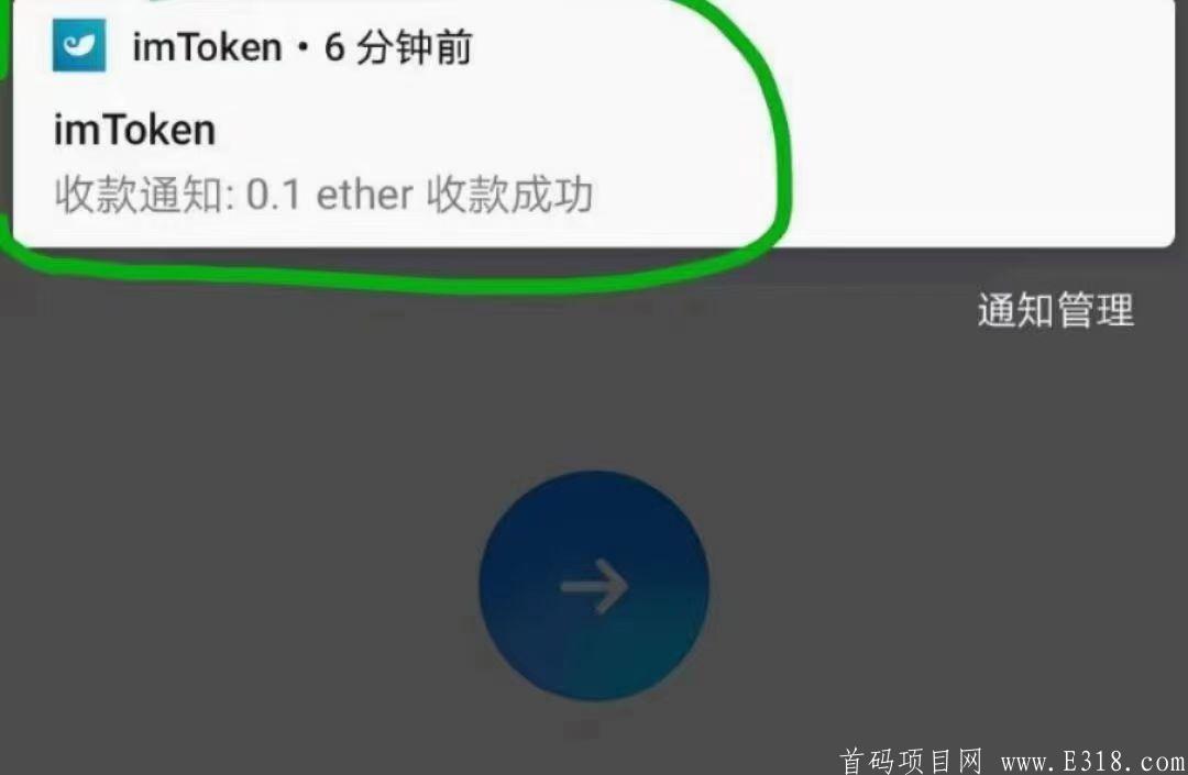 0.1个以太坊真到账了，零撸ETH，亲测到账