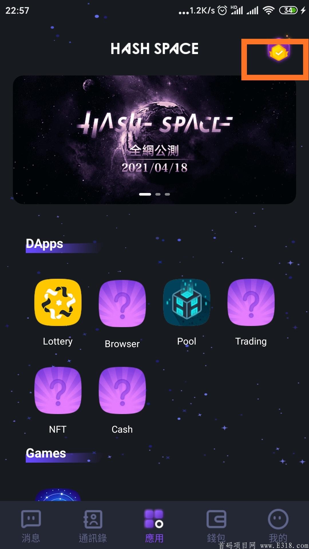 HashSpace哈西宇宙HS