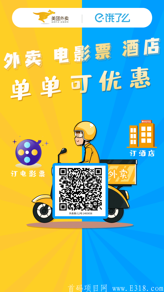 mmexport1619447832835.png