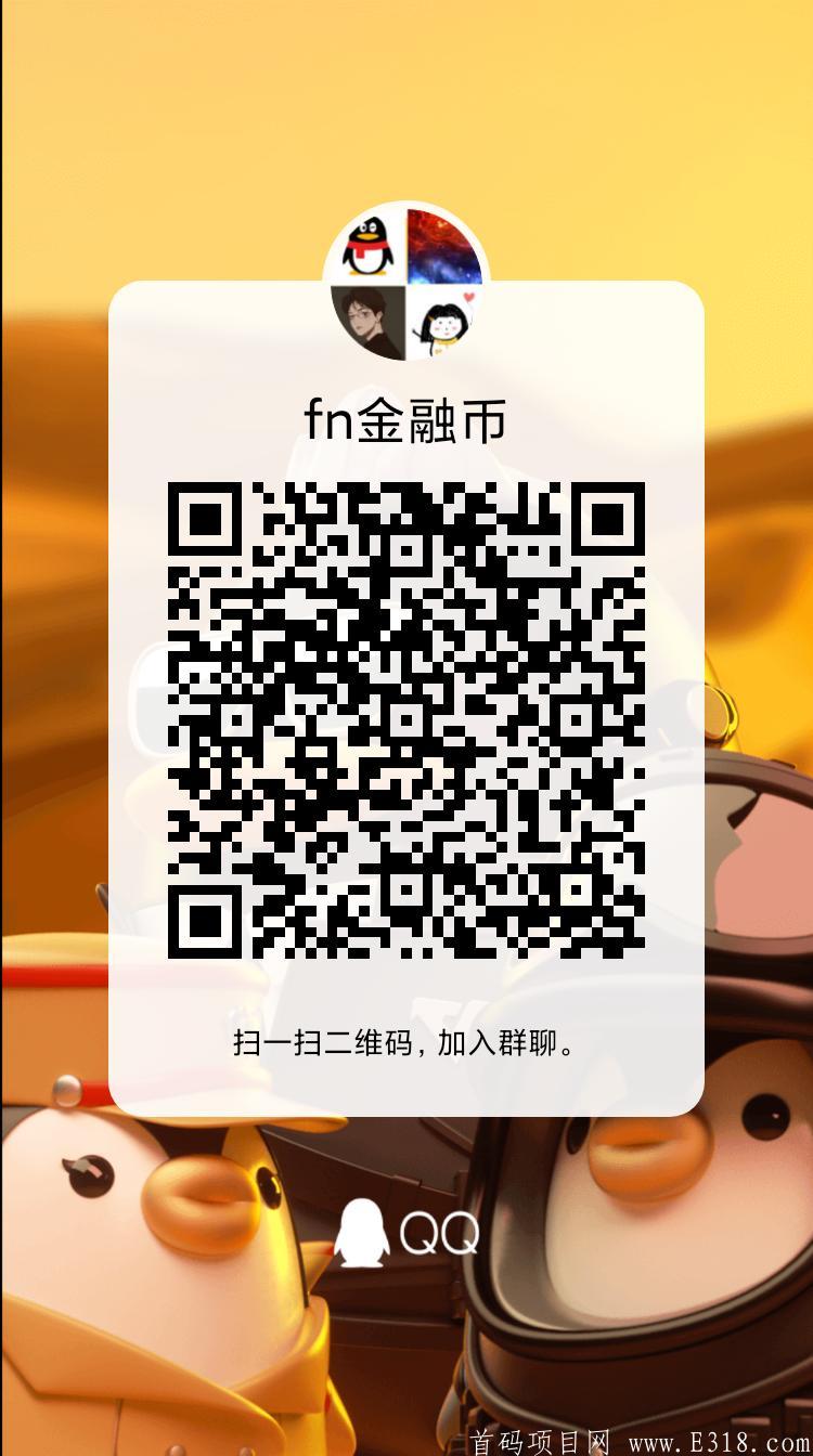 未来的千倍币,万币倍fn金融币
