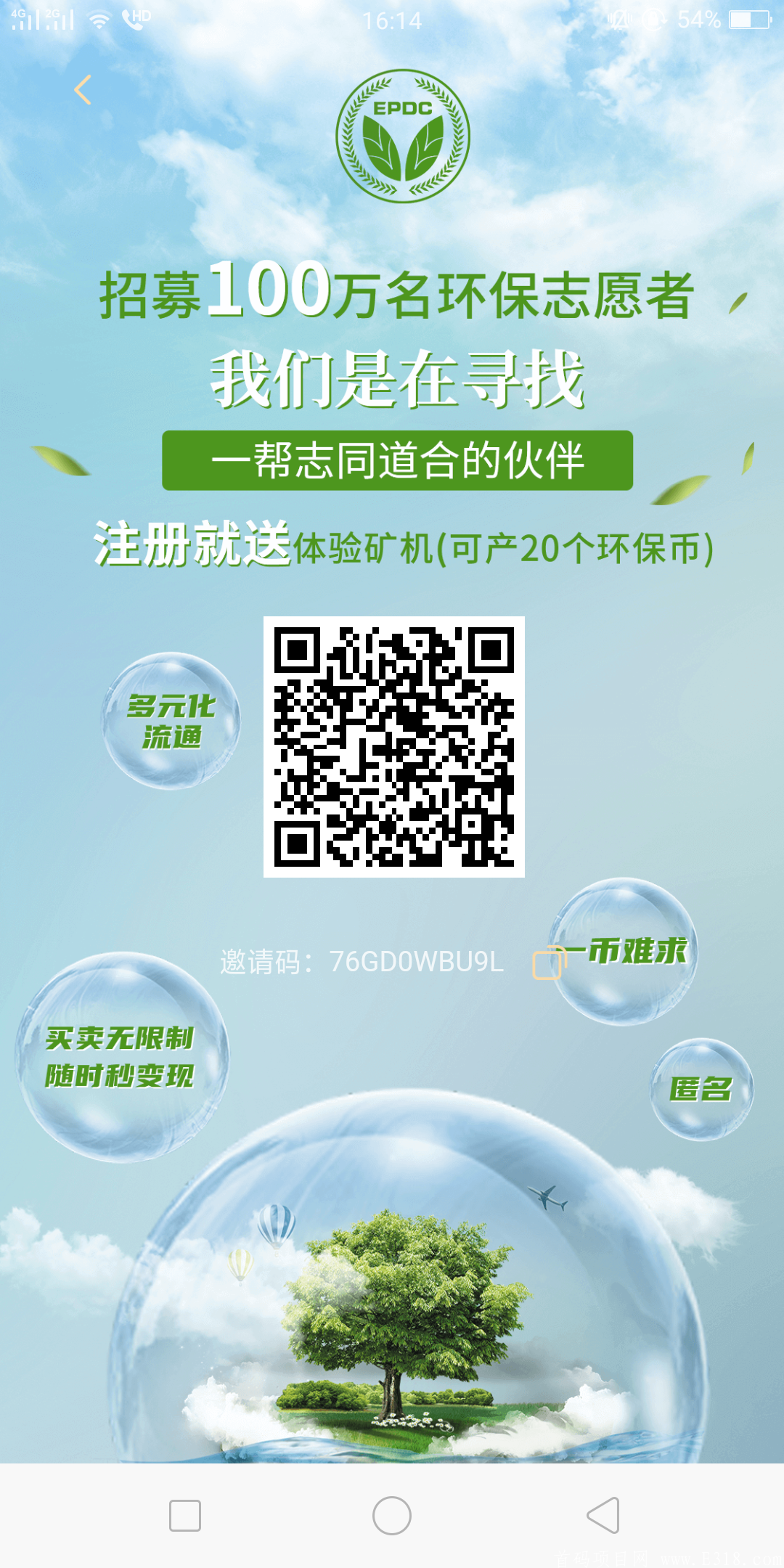 Screenshot_2021-04-27-16-14-45-30.png