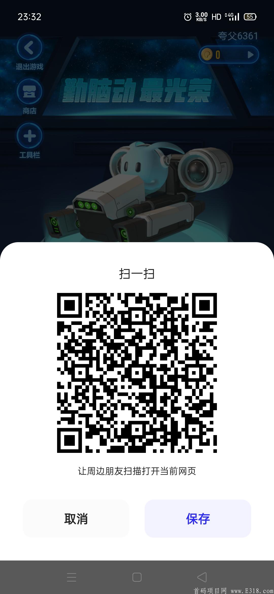 Screenshot_2021-04-25-23-32-33-48.jpg