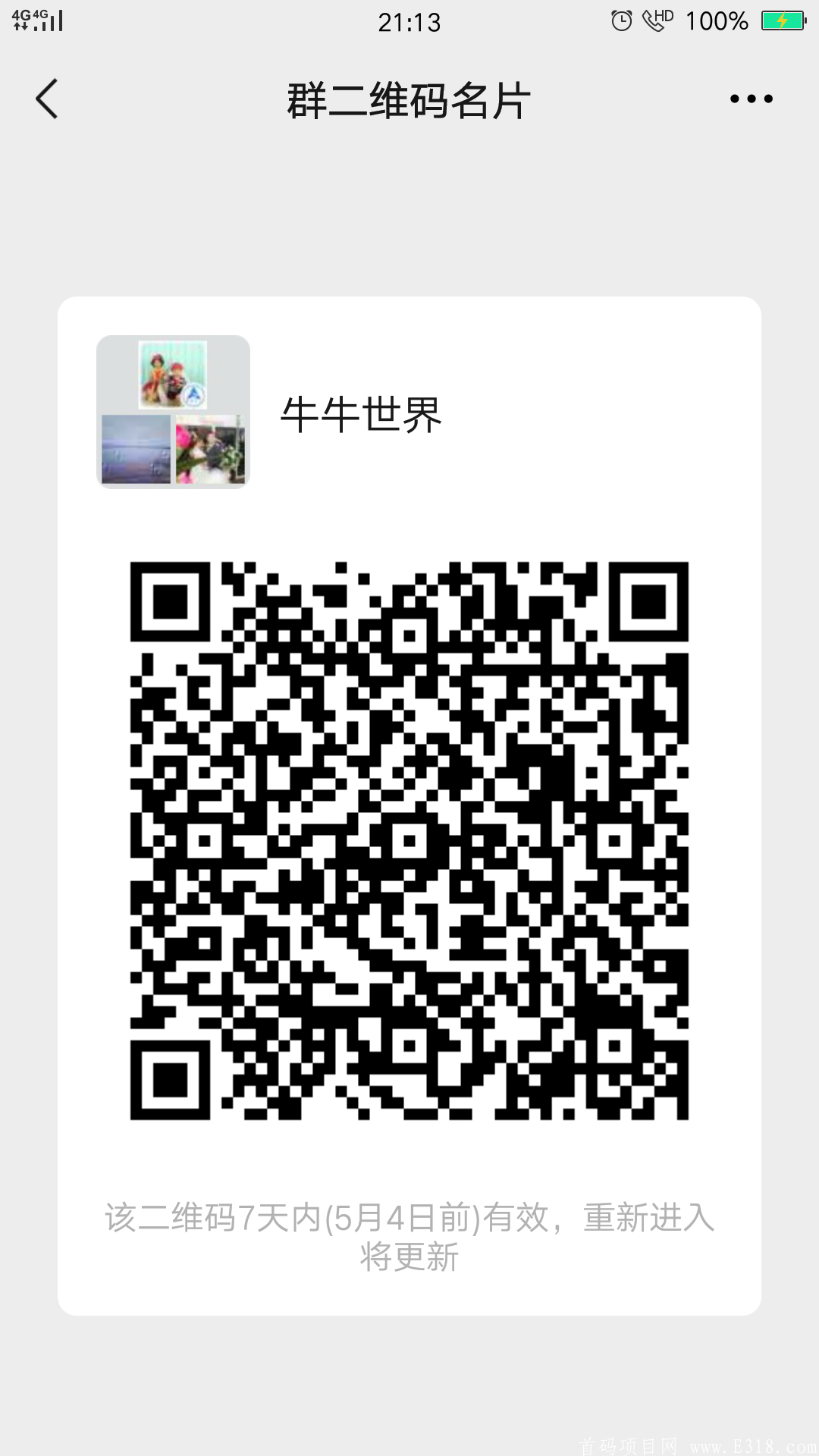 Screenshot_2021-04-27-21-13-37-91.png