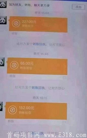 信息时代提现.jpg