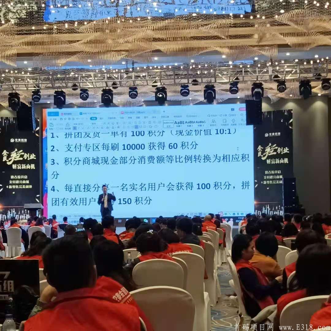唐古拉已经崛起，薅羊毛、撸货的勿进！！-第6张图片-首码圈