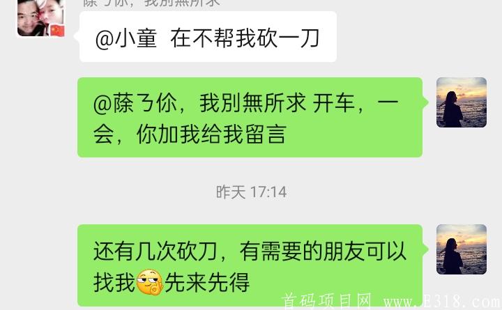 外卖CPS来袭，错过高佣好省，别再错过外卖券儿，高扶持